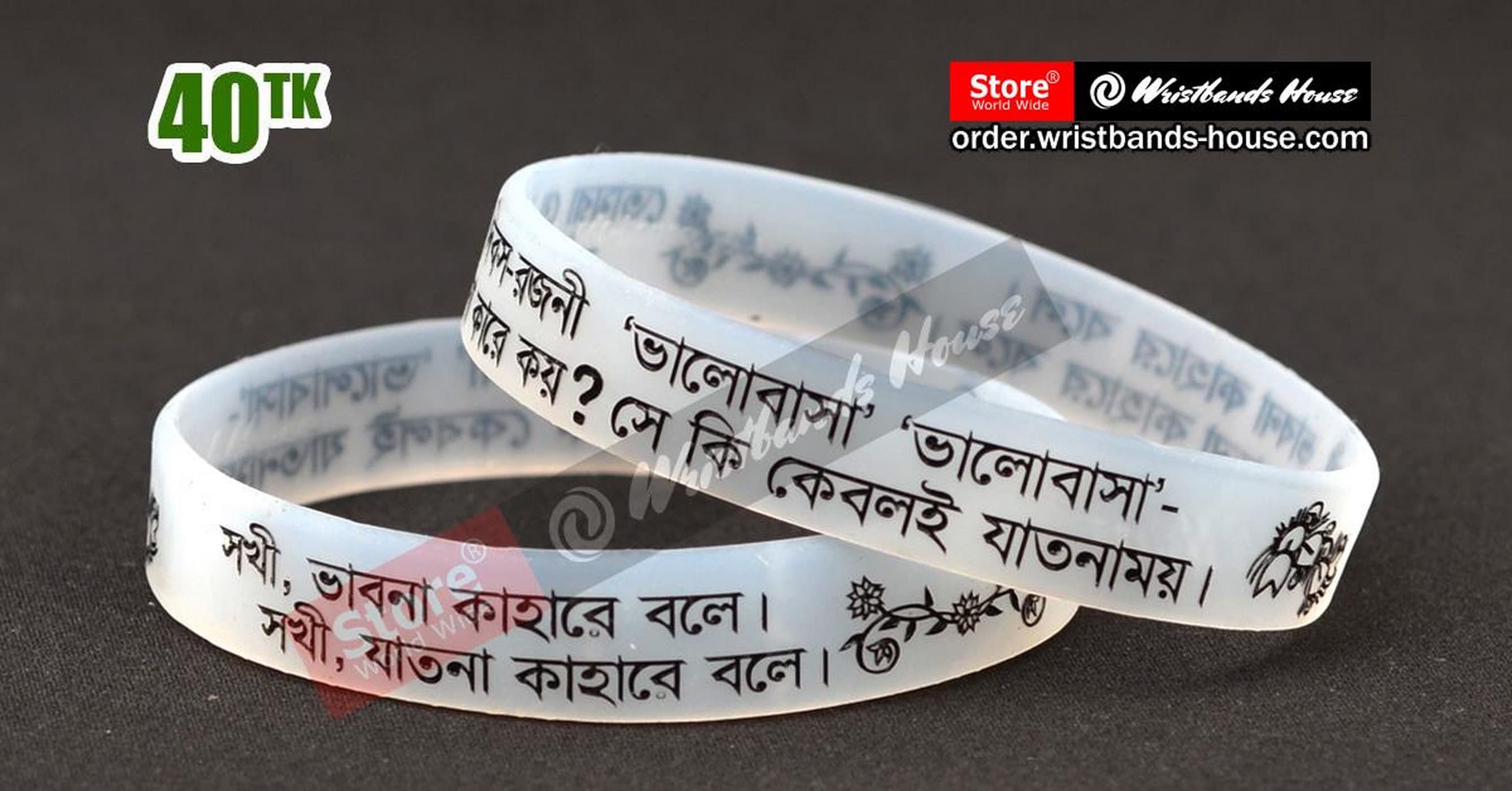 Shakhi Bhabona Kahare Bole Transparent 1/2 inch
