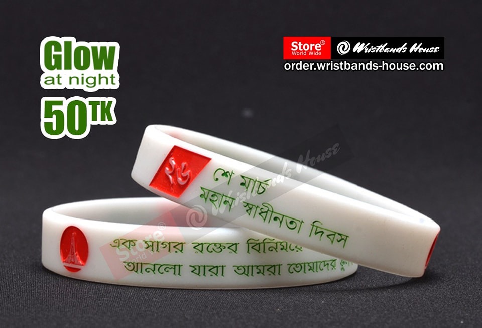 26th March White Glow 1/2 inch