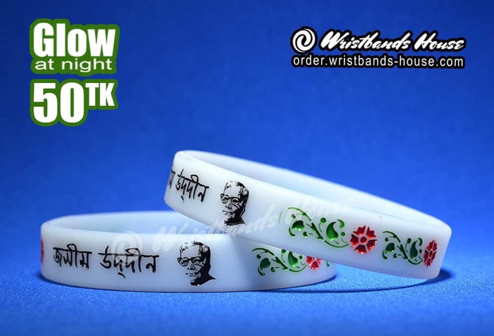 Jashim Uddin White Glow 1/2 inch