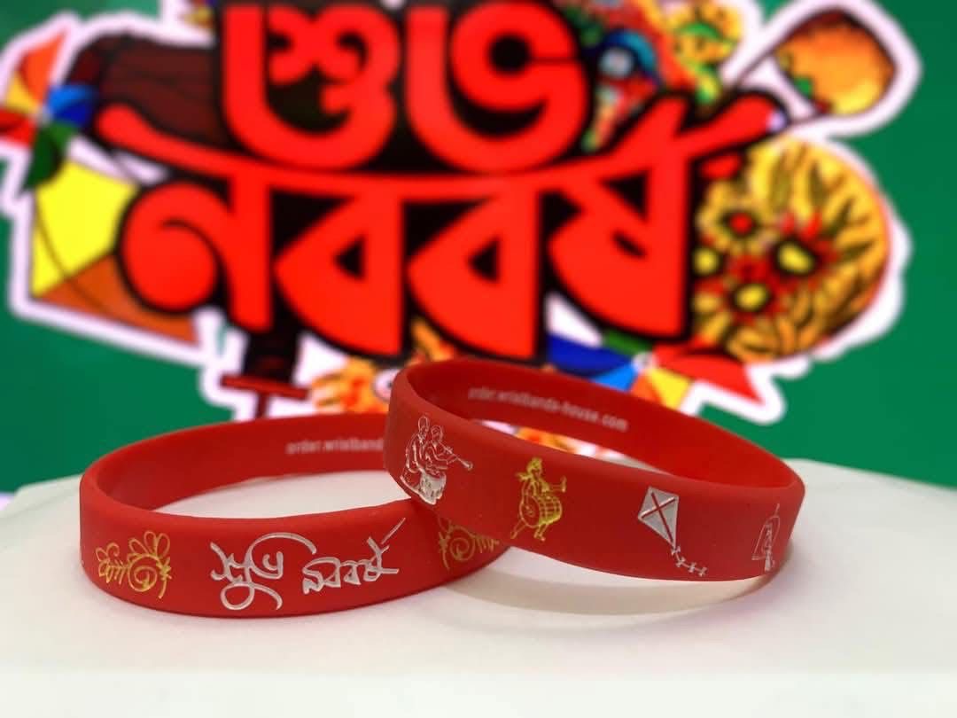 Shubho Noboborsho Red 1/2 inch