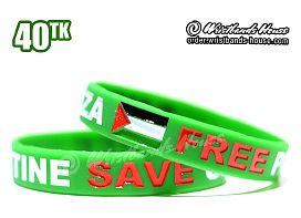 Save Gaza Green 1/2 Inch