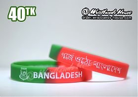 Gorje Utho Bangladesh Red-Green 1/2 Inch