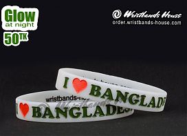 I Love Bangladesh White Glow 1/2 Inch