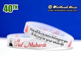 Eid Mubarak Transparent 1/2 Inch