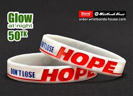 Don't Lose Hope White Glow 1/2 Inch