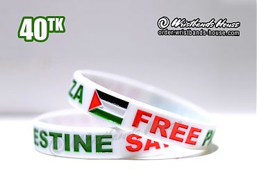 Save Gaza White 1/2 Inch
