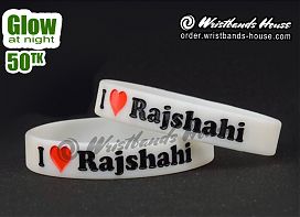 I Love Rajshahi White Glow 1/2 Inch